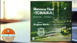 Ukrainian choir 