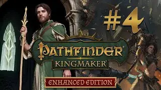 Pathfinder: Kingmaker Part 4: Chasing A Gnome
