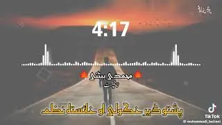 زم چی دا جنان پو تصویرونو خاورے واڑا وم 