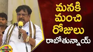 TDP Leader Varla Ramaiah Speech In TDP Party Dalit Meeting | TDP | AP Elections 2024 | Mango News