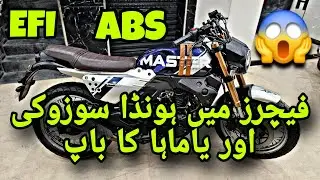 LIFAN KP MASTER 200 NOW AVAILABLE AT UNITED AUTOS MOTORSPORTS TOP SPEED FUEL AVERAGE SOON @PK BIKES
