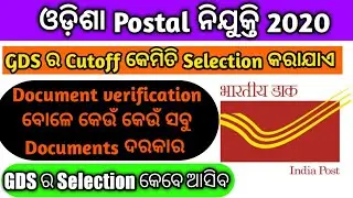 GDS Document verification details