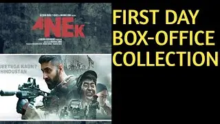 ANEK Movie First day BOX-OFFICE COLLECTION