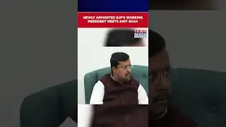 Newly Appointed BJP's Working President, Nitin Nabin Meets Amit Shah At His Residence #shorts