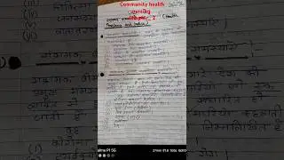ANM Community health nursing notes #notes #anmnotes #medicalstudent