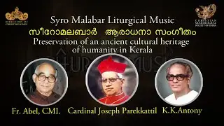 Aramaic Project - 375. SYRO MALABAR LITURGICAL MUSIC: Cardinal Parecattil | Fr. Abel | K. K Antony |