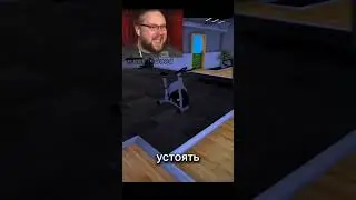 Куплинов буянит в тренажерном зале конкурента в игре GYM manager prologue