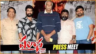 Palasa 1978 Movie Press Meet || Rakshath, Nakshatra || Shalimarcinema