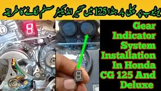 How to install gear indicator system in honda CG 125 deluxe Honda 125 men gear indicator system 