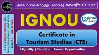 IGNOU |Certificate in Tourism Studies| IGNOU in Malayalam