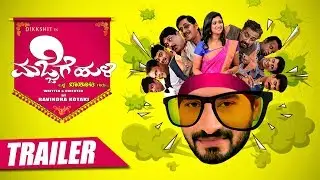 Majjige Huli Trailer | New Kannada HD Trailer 2019 | Dikkshit, Roopika, Suchendra Prasad