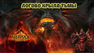 WORLD OF WARCRAFT CLASSIC⚔ЛОГОВО КРЫЛА ТЬМЫ⚔😈ВЫЖИТЬ ЛЮБОЙ ЦЕНОЙ👿 ЧАСТЬ 140
