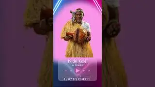N'dri kalê