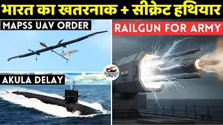 Defence Updates - Electromagnetic Railgun For Army, MAPSS UAV Order, INS Chakra 3 Delay