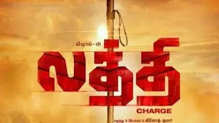 Laatti |Trailer | vishal, sunainaa |vinoth Kumar | Ywan shanka