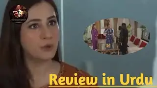 Iblees Episode 23 [Eng Sub] - Hibba Aziz - Farhan Ahmed Malhi - Fajjer Khan - 2nd February 2026