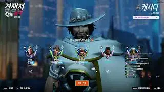 Cassidy - Prophet CHAMP 3 Gameplay | King's Row | Season 20 Overwatch 2 DPS POV