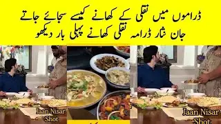 Fake Food in Dramas for Shooting - Sanwal Yar Piya Episode 36 - Meri Zindagi Hai Tu Episode 23 Promo