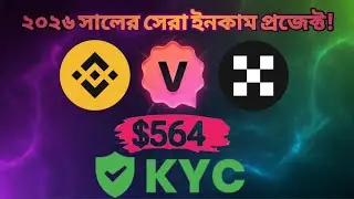 Very Network Mining Full Details। Verychat Mining Kyc Verified Update | Very Network Node Mining।