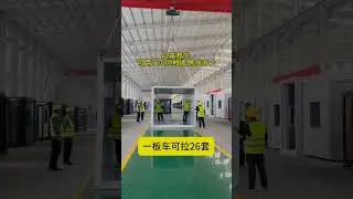 8分钟快速搭建的房子，适用地震火灾等应急类场所 #折叠房屋 #住人集装箱1#移动房屋#集装箱房 #集装箱源头厂家