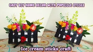 Easy DIY Home Decor with Popsicle Sticks/ Simple & Beautiful Home Decor Idea/ ice-cream stick craft 