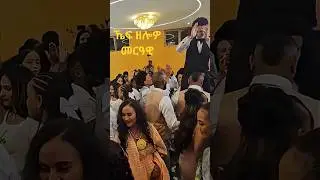 #habesha #eritreanmoviie #eritreanfilm #tiktok #wedding #eritreanmovie #duet #eritrian #eritreand