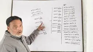 कक्षा-10,गणित | अध्याय-8, त्रिकोणमिति का परिचय |part-12|Science Wala -Anil vishwakarma