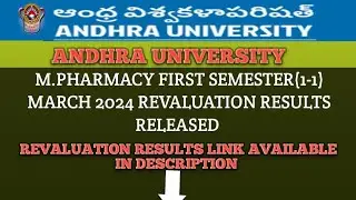 ANDHRA UNIVERSITY M.PHARMACY FIRST SEMESTER(1-1) MARCH 2024 REVALUATION RESULTS RELEASED|RESULT LINK