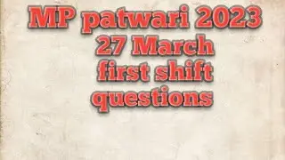 MP patwari 27 March questions