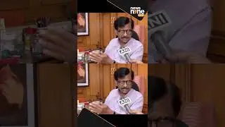 Sanjay Raut Critiques 'Ladla Bhai' Scheme Amid Maharashtra's Financial Challenges | shorts |