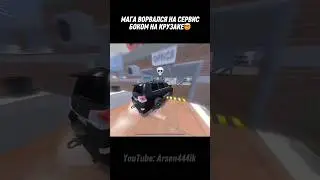 Мага добрался до крузака и пустил его боком🤯🤯 в Car Parking #shorts #carparkingmultiplayer