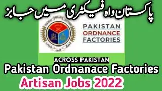 POF Wah Cantt. Jobs 2022 || Latest Jobs in Ministry of Defence || Latest Jobs 2022 || Wah Factories