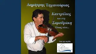 Zeibekika