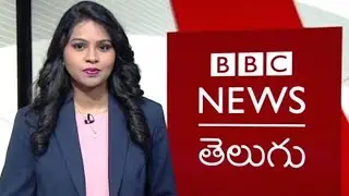 Guns for Rs. 600k in West Africa: BBC World - 28.01.19