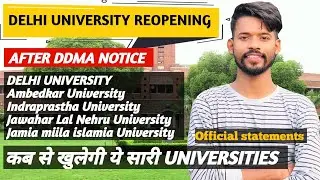 Du reopen date || When Du, JNU, JMI, IP will reopen in Delhi || official statements #reopendu #du