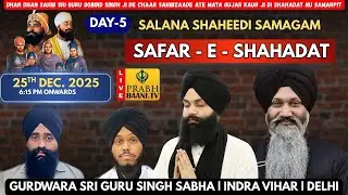 Day5 | SALANA SHAHEEDI SAMAGAM | SAFAR-E-SHAHADAT | Gurd. Indra Vihar | Delhi