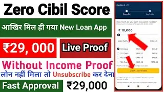 😍Best Loan App 2023 Today &brvbar;✔️ New Loan App 2023 today &brvbar; Personal loan App 2023 &brvbar; #loan