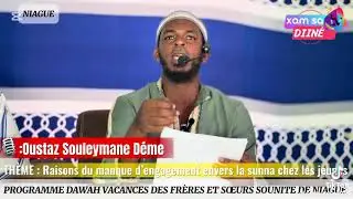 PROGRAMME DAWAH VACANCES DES FR&Egrave;RES ET S&OElig;URS SOUNITE DE NIAGUE 