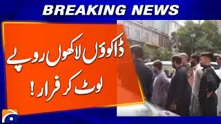 Karachi Robbery in Clifton Block 7 - Armed Men Loot Millions - Breaking News - Geo News