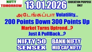 Nifty Tomorrow 13.01.2026 | Option Trading For Beginners | Technical Analysis in Tamil