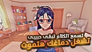 قصة حياتى مع البنت الوحيده اللى حبتنى (طلعت سفاحه) | MISIDE
