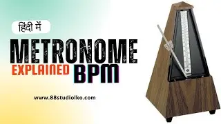 What is a Metronome? | How to Use a Metronome for Piano Practice (BPM Explained with Examples)