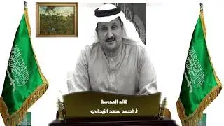 حفل تخرج طلاب الصف الثالث الثانوي بثانوية الملك عبدالعزيز بالنماص