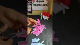 How to cutting alphabet without Template | #letter #alphabet #craft #papercraft #diy #handmade 