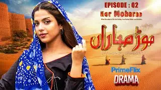 Mor Moharan Drama | Episode 2 | Sonya Hussyn | Zahid Ahmed | Mustafa Changazi |  @Primeflixdrama