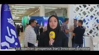 Tehran Holds 1st AbadIran Exhibition