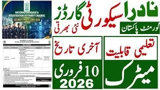 Goverment Of Pakistan Nadra Office Security Guard Jobs 2026 | Technical Job Info 1.0