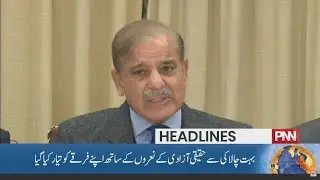Live | 3 PM News bulletin | 24 Hours ultimatum for Imran khan | PNN News