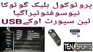 Protocol black goto New Software Sony network OK by USB
