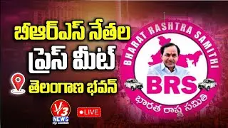 🔴LIVE: BRS Leaders Press Meet @Telangana bhavan || V3 News